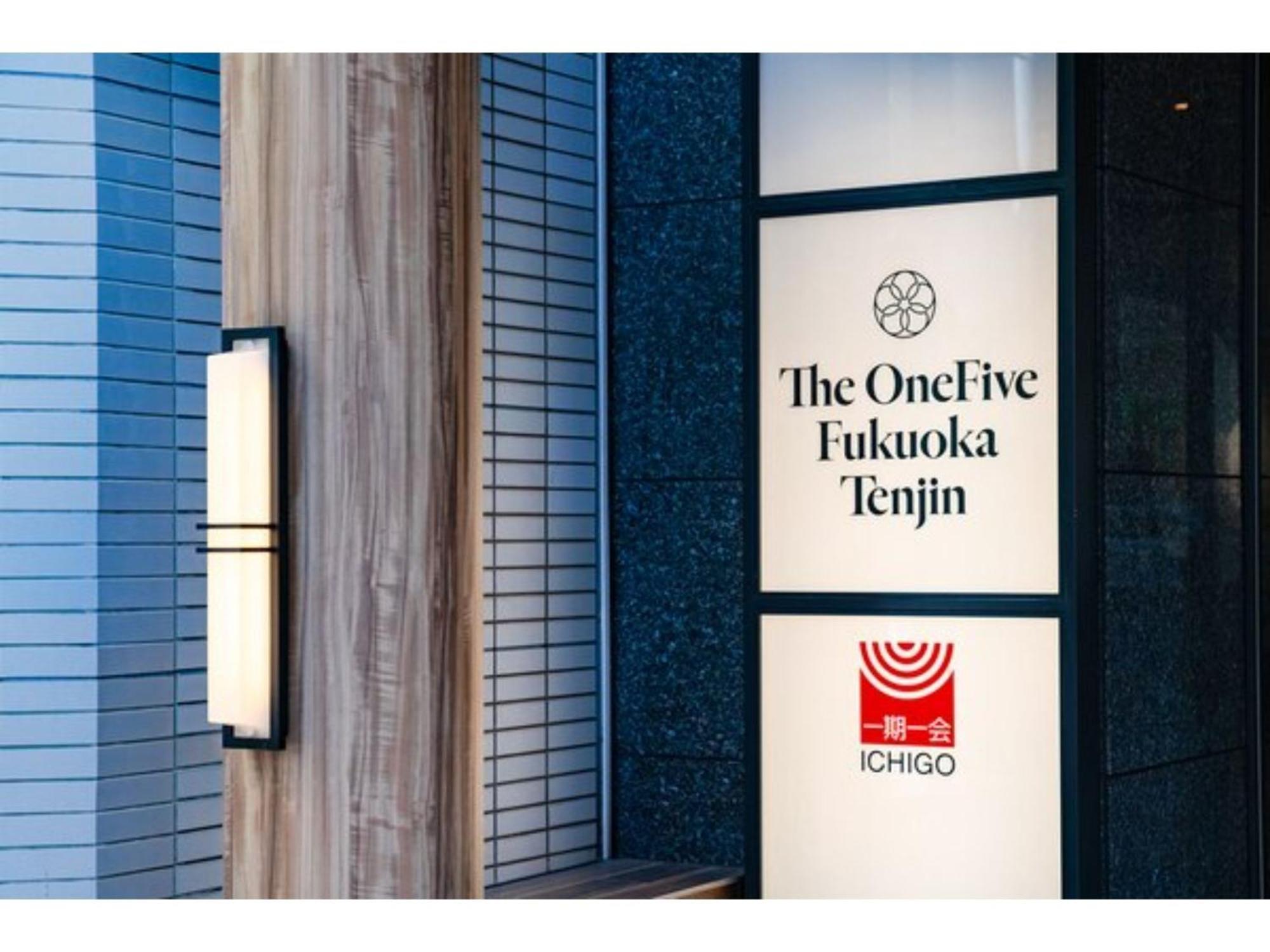 The One Five Fukuoka Tenjin - Vacation Stay 40121V מראה חיצוני תמונה